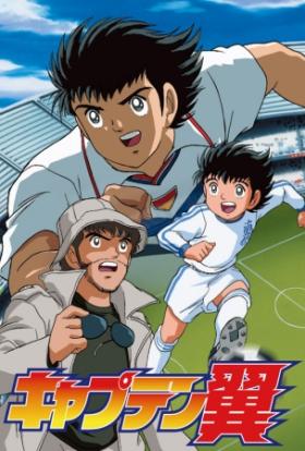 Captain Tsubasa (2001) teljes sorozat online magyarul
