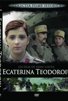 Soldiers Never Cry (1978) online film magyarul