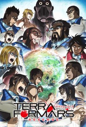 Terra Formars (2014) teljes sorozat online magyarul