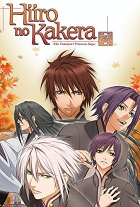 Hiiro no Kakera 2.évad 1.rész teljes sorozat magyarul