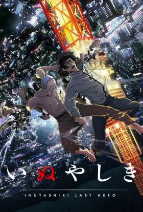 Inuyashiki 1.évad 4.rész teljes sorozat magyarul