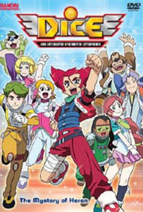 DICE a mentőcsapat 1.évad 3.rész teljes sorozat magyarul