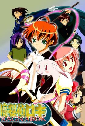 Matantei Loki Ragnarok 1.évad 19.rész teljes sorozat magyarul