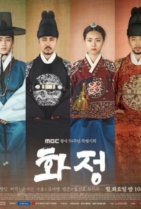 A fény hercegnője 1.évad 33.rész teljes sorozat magyarul