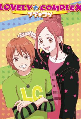 Lovely Complex 1.évad 21.rész teljes sorozat magyarul