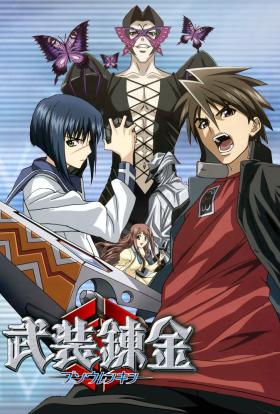 Busou Renkin 1.évad 15.rész teljes sorozat magyarul