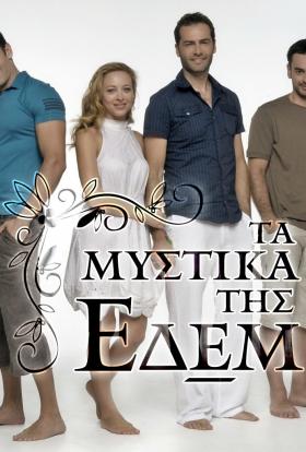 Az éden titkai 1.évad 11.rész teljes sorozat magyarul