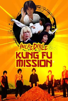 A lehetetlen kungfu küldetés (1979) online film magyarul