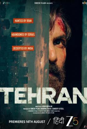 Tehran (2025) online film magyarul