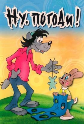 No megállj csak! 1.évad 19.rész teljes sorozat magyarul