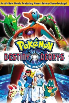 Pokémon 7. - A végzetes Dioxiz (2004) online film magyarul