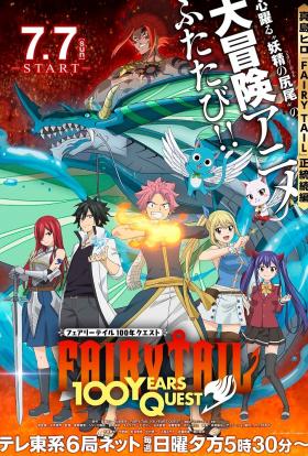 Fairy Tail: 100 Years Quest 1.évad 6.rész teljes sorozat magyarul